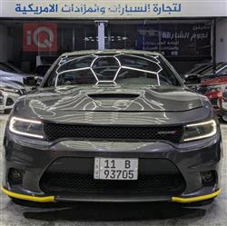 دۆج چارجەر
